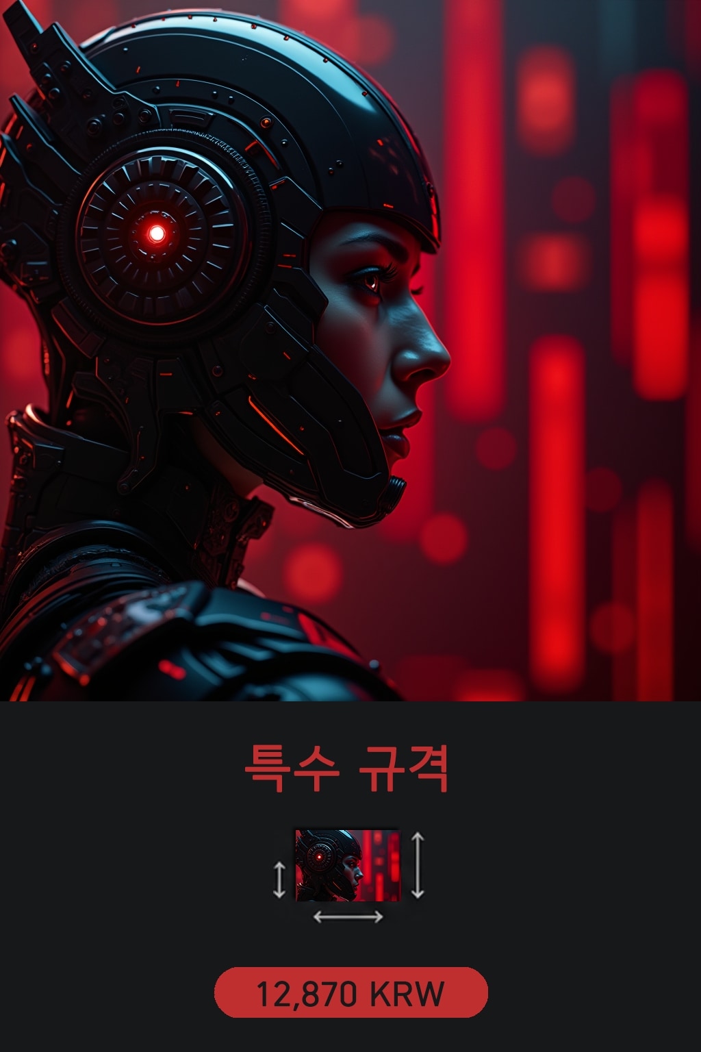 맞춤 주문 - 당신만의 콘셉트를 완성하는 스튜빈 커스텀 아트워크 - 이미지 4