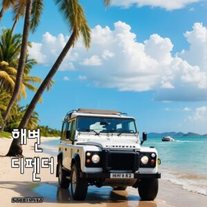 열대 해변의 클래식 디펜더 - 오프로드 아트워크 배경 화면