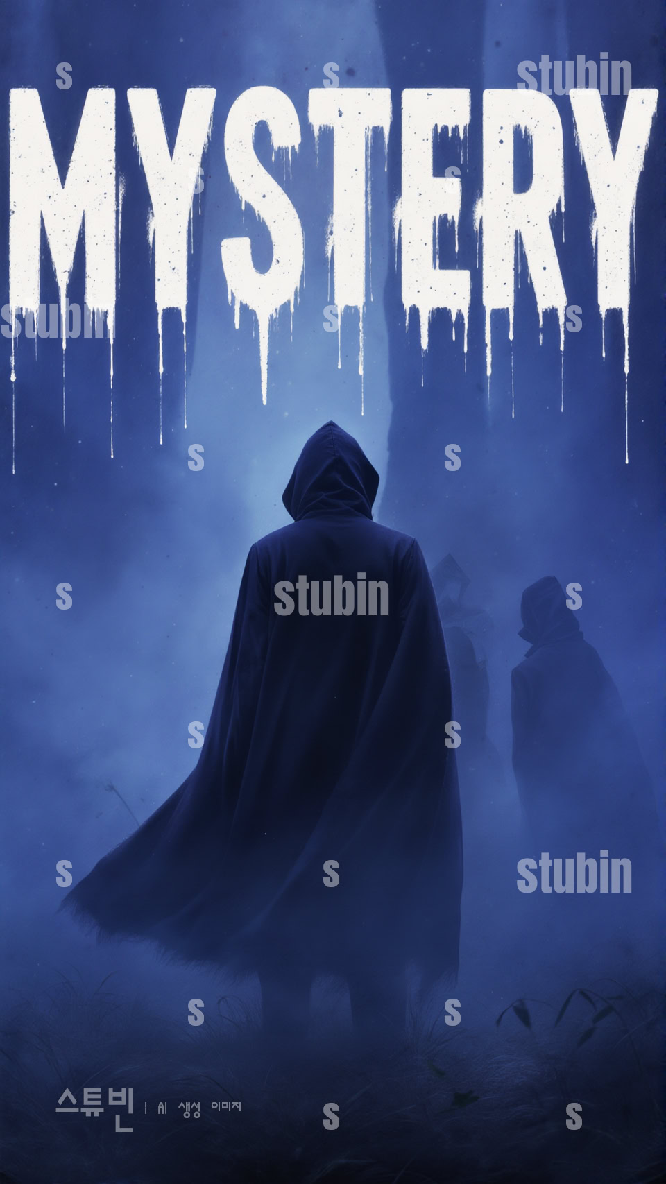 미스터리-보랏빛 달 아래의 추적자들 디지털 아트 6 미스터리-보랏빛 달 아래의 추적자들 5번 이미지
